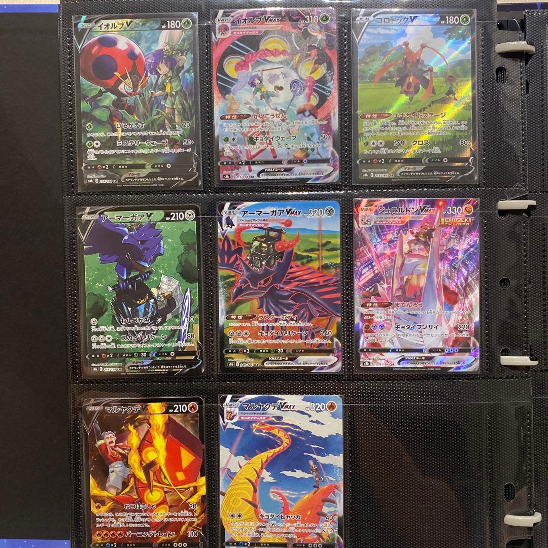 ポケモンカード CSR 28枚まとめ売り