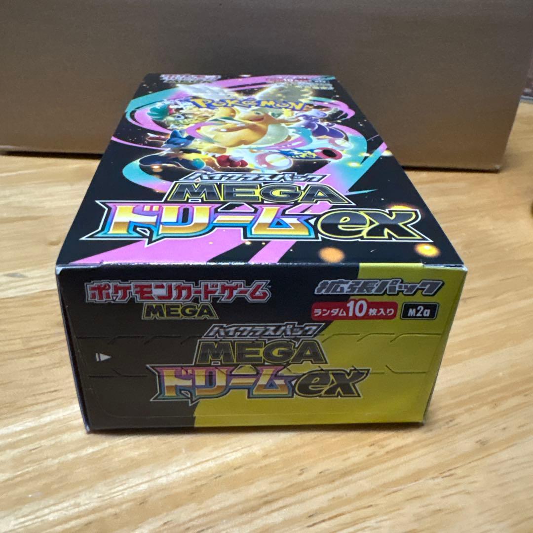 ポケモンカード　MEGAドリームex シュリンク無　ペリペリ付