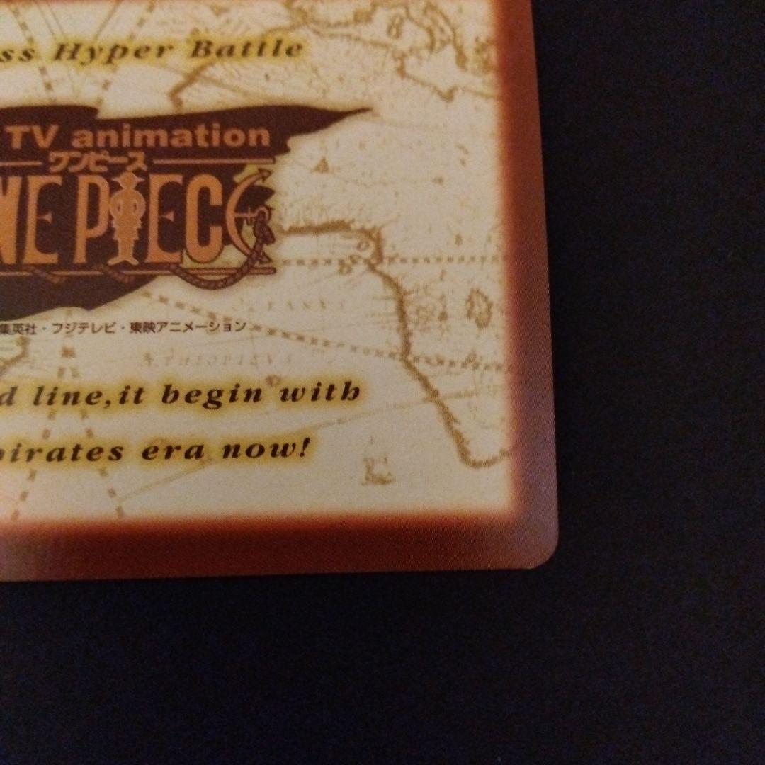 ONEPIECE カードダス ハイパーバトル ドラゴン FP31 初期 レア