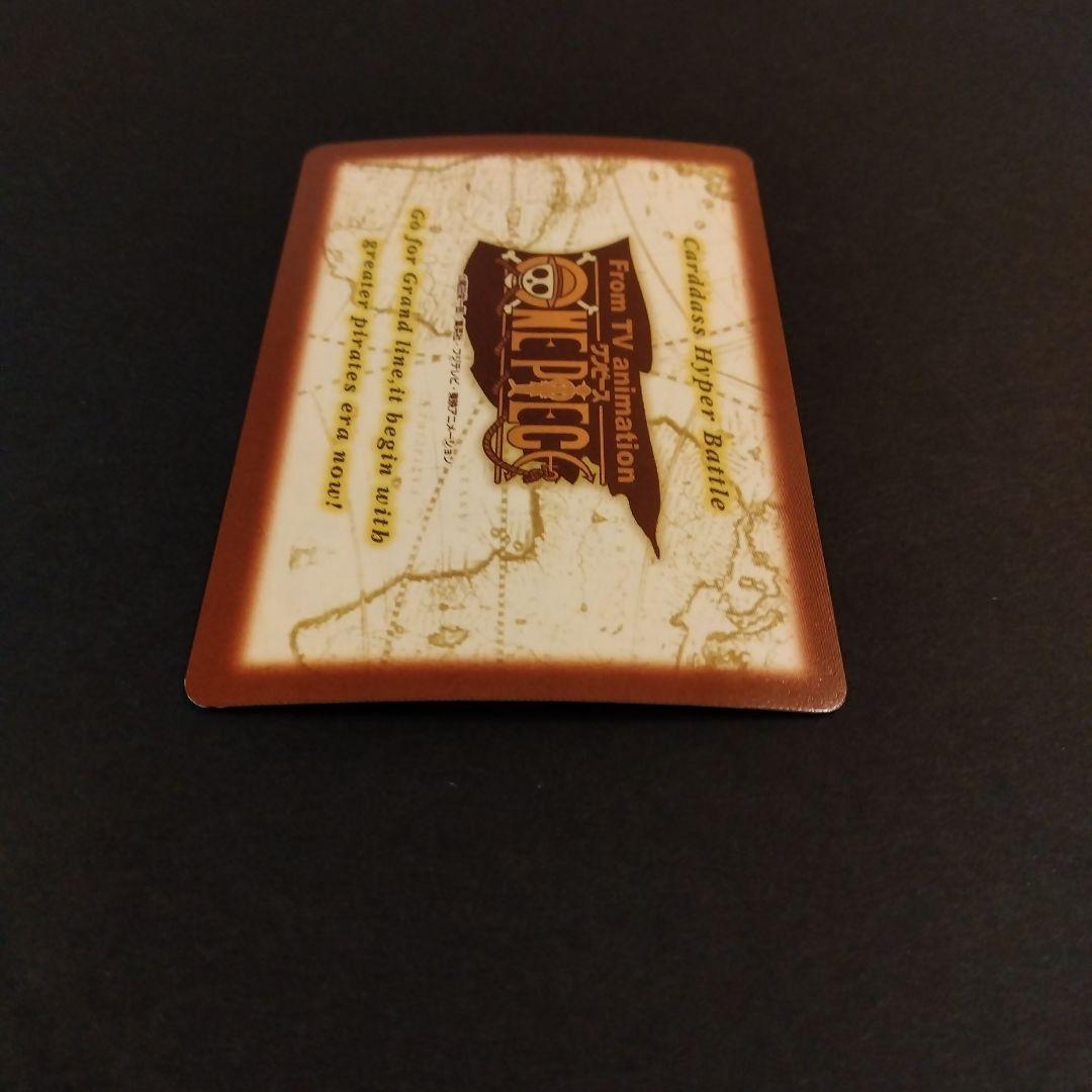 ONEPIECE カードダス ハイパーバトル ドラゴン FP31 初期 レア