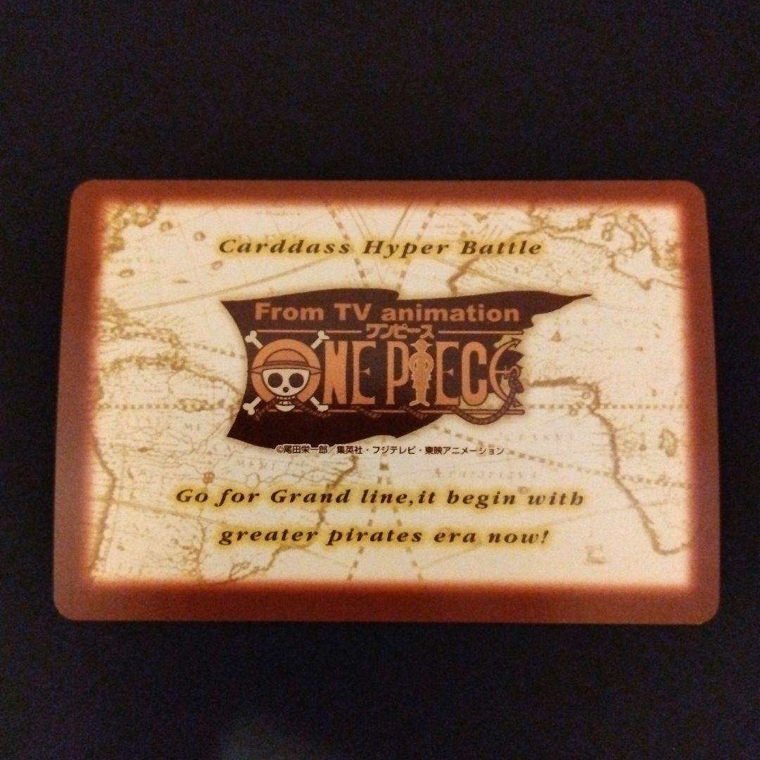 ONEPIECE カードダス ハイパーバトル ドラゴン FP31 初期 レア