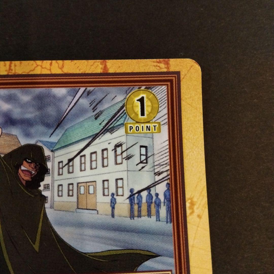 ONEPIECE カードダス ハイパーバトル ドラゴン FP31 初期 レア