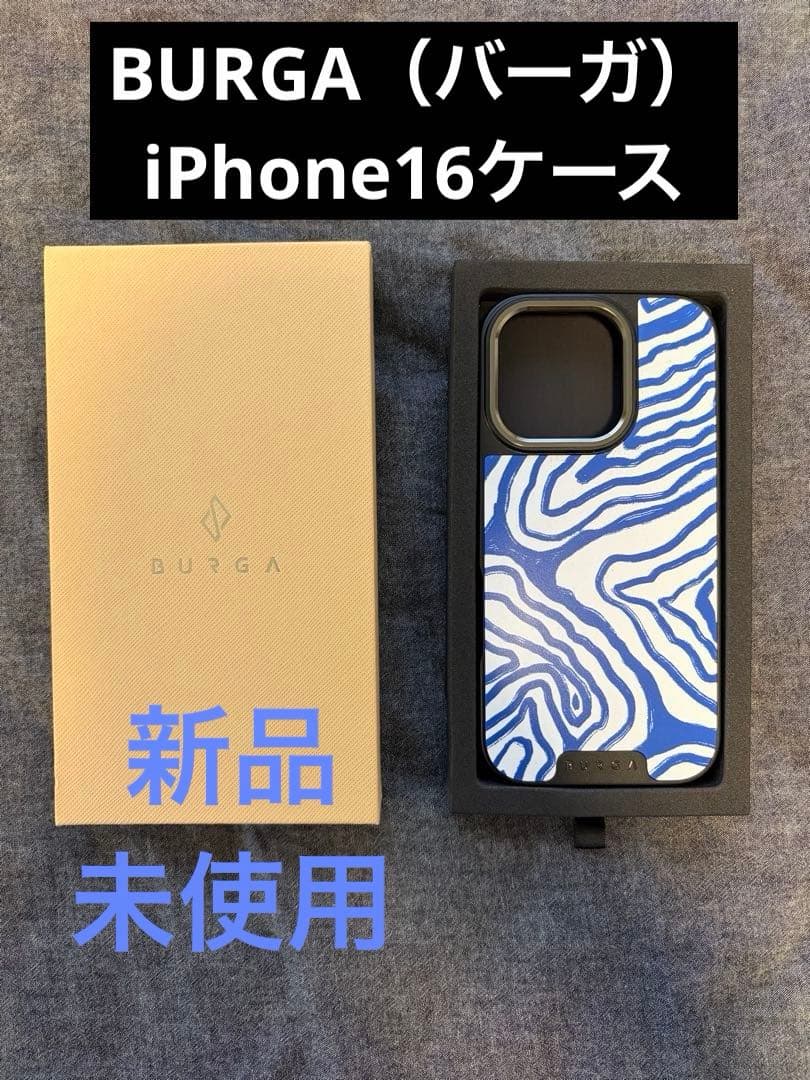 【新品未使用】iPhone16ケース BURGA iPhoneケース ストライプ