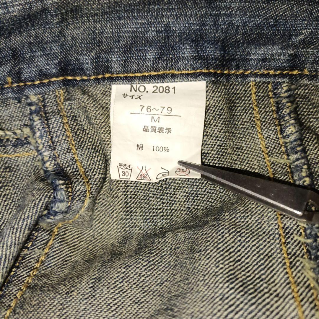 【in the attic】 デザイン カーゴ デニム ダメージ Y2K