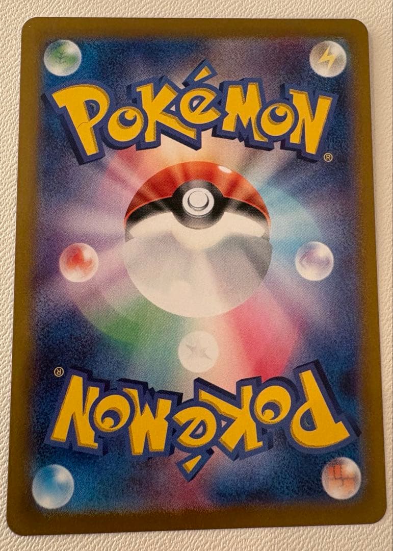 ニャース　プロモカード　ポケモンカード　スタートデッキ