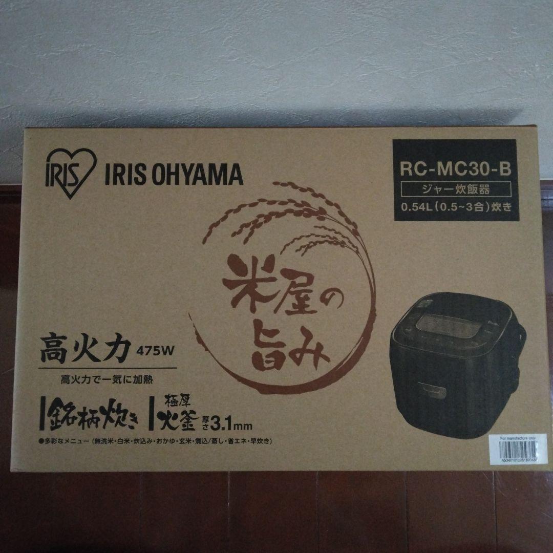 IRIS OHYAMA RC-MC30-B 炊飯器 0.54L