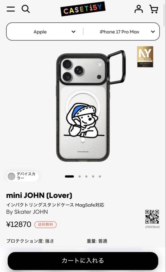 まさ【新品】CASETiFY iPhone17 ProMax