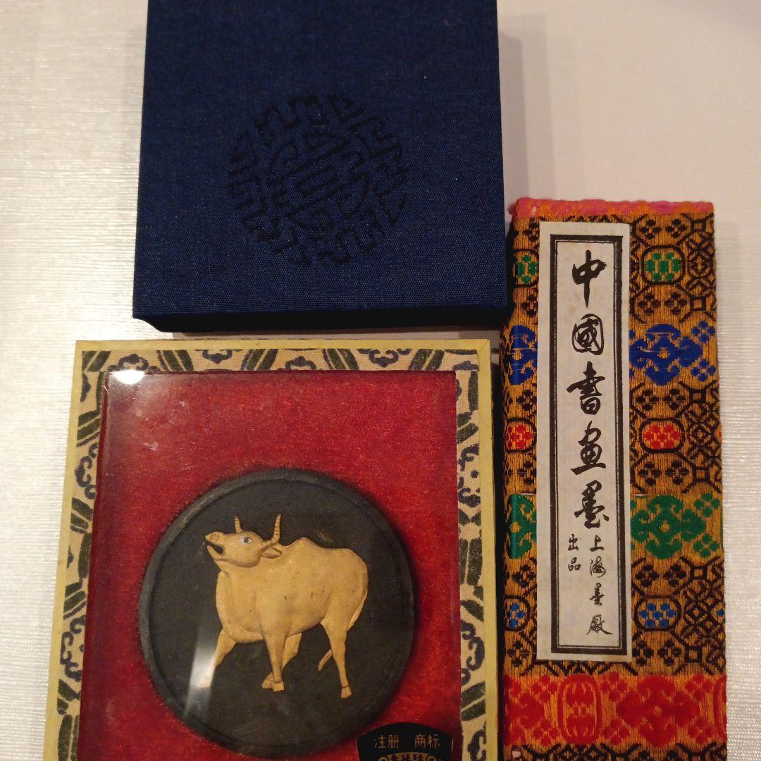 祖*品様 干支　牛　硯　中国上海硯　　硯3点セット