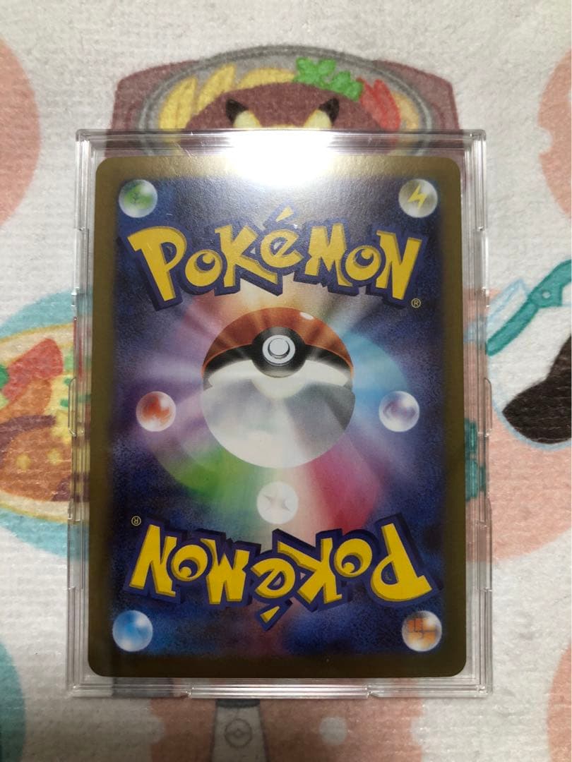 メイのはげまし SAR ポケモンカード ムニキスゼロ