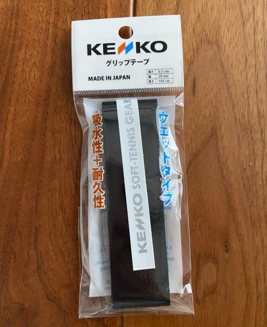 【まーやん】Yonex ジオブレイク70vs⭐︎廃盤