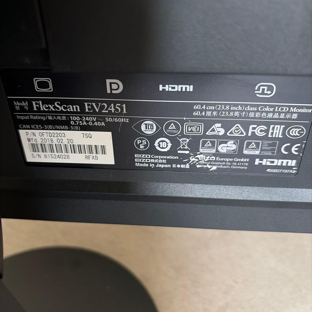 EIZO FlexScan EV2451 24型FHDディスプレイ・モニター