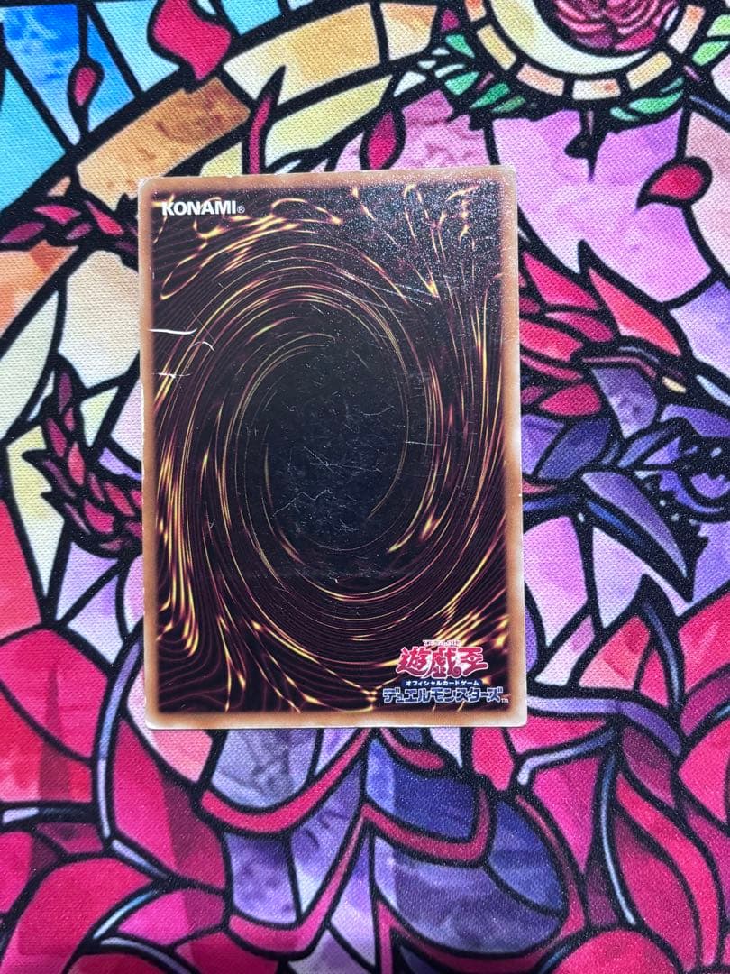 遊戯王 シグナー竜レリーフ6点セット まとめ売り