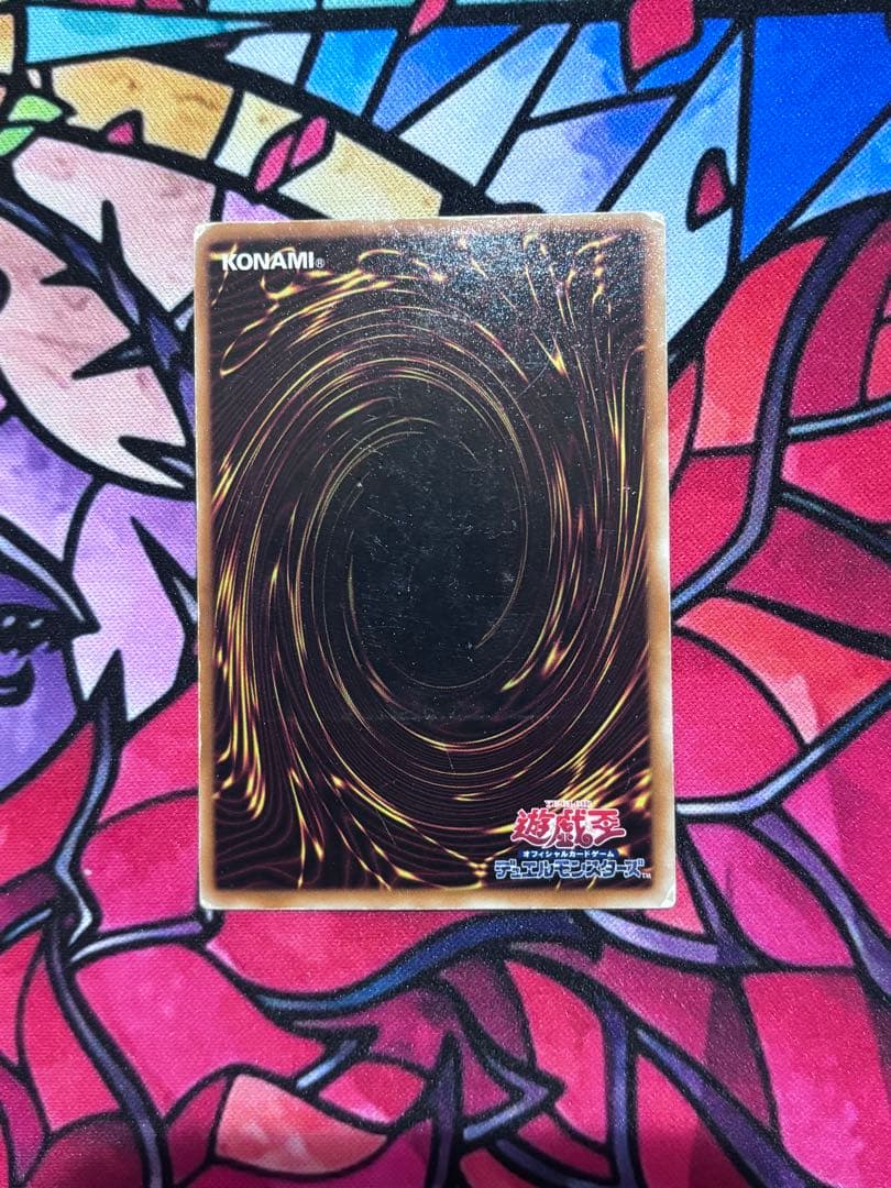 遊戯王 シグナー竜レリーフ6点セット まとめ売り