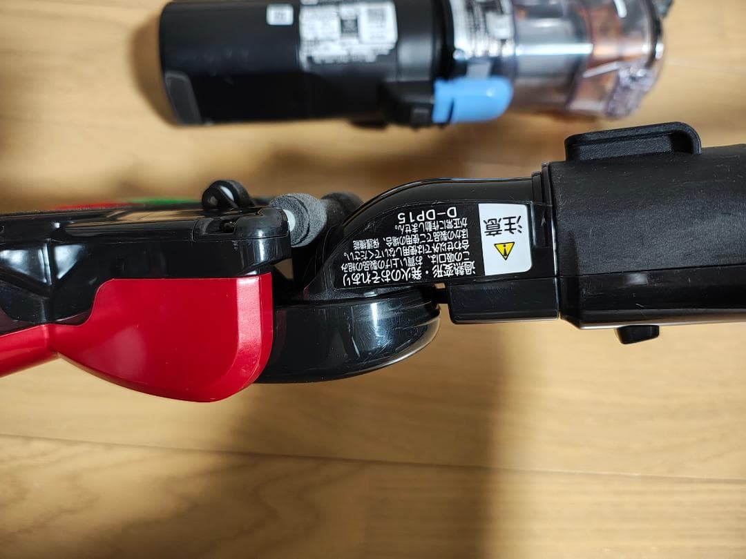 日立★PV-BHL3000J★2023年製★バッテリーの状態良好★13