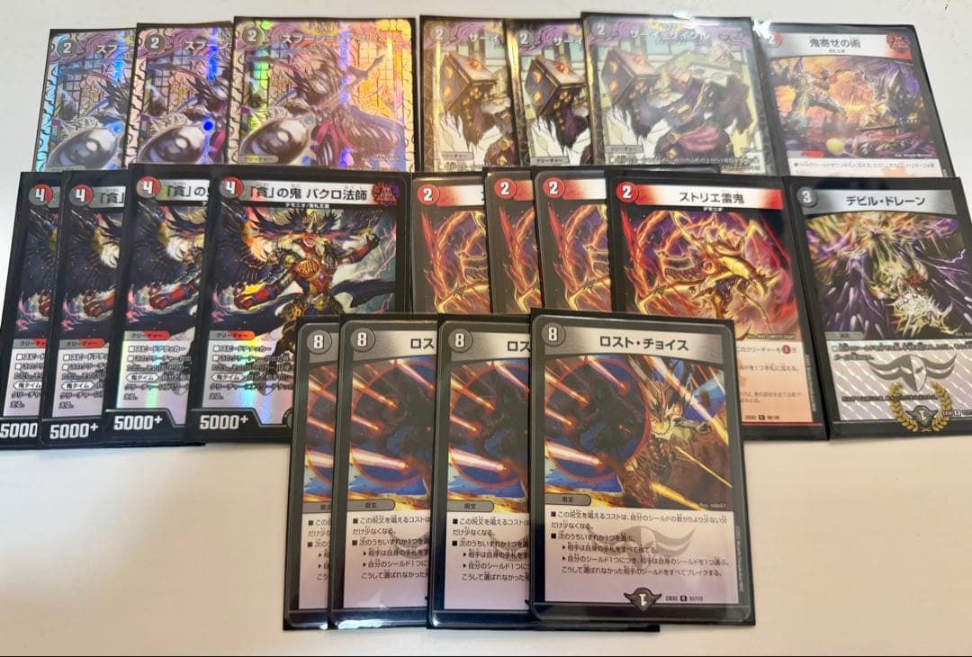 デュエルマスターズ 高レート　邪王門　デッキ　公認大会優勝経験あり