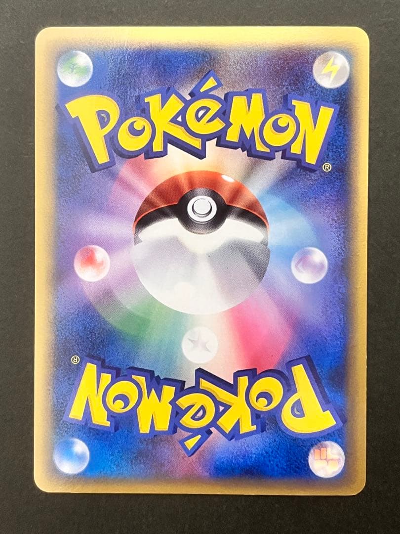 【ミロカロス δ】【1ed】【状態A-】 ★ 拡張パック さいはての攻防