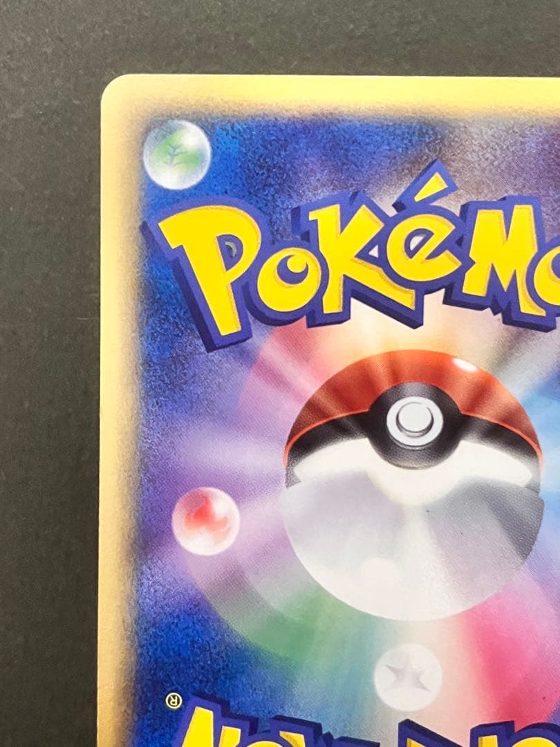 【ミロカロス δ】【1ed】【状態A-】 ★ 拡張パック さいはての攻防