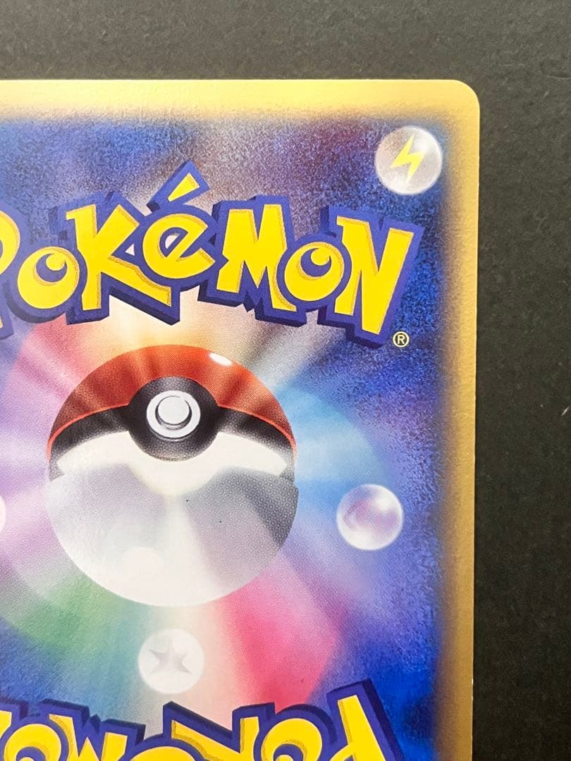 【ミロカロス δ】【1ed】【状態A-】 ★ 拡張パック さいはての攻防