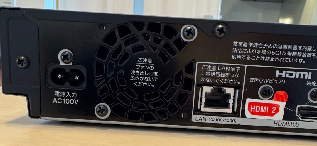 SONY BDZ-FBT3000 ブルーレイ/DVDレコーダー