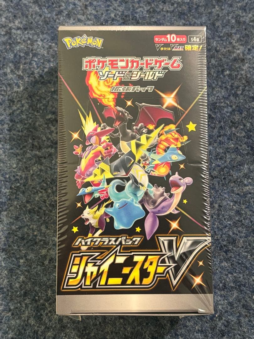 ポケモンカード　シャイニースターv 新品未開封品