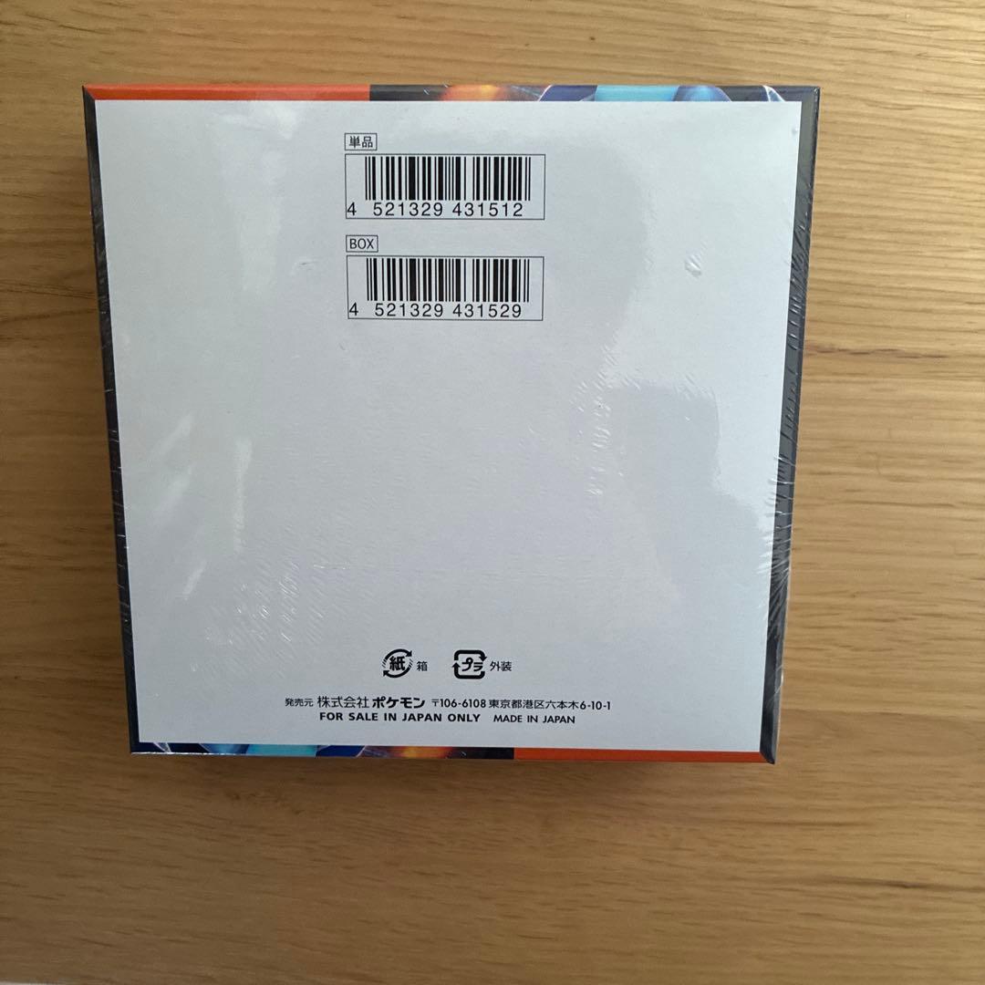 インフェルノXシュリンク付き1BOX