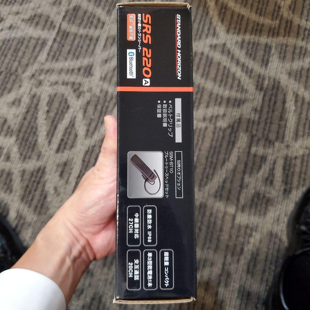 SRS 220 A トランシーバー 2台 イヤホン 2台