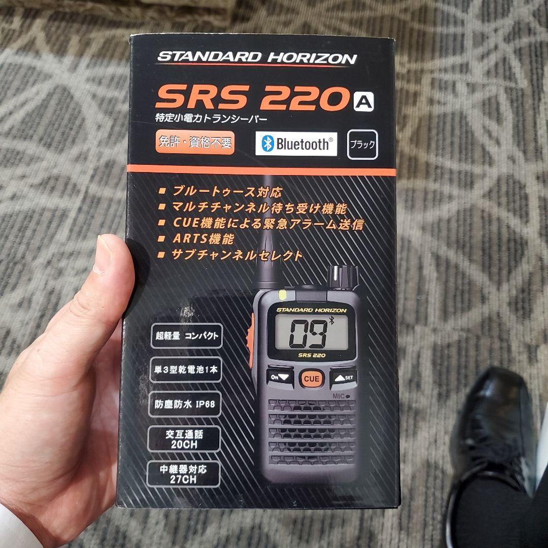 SRS 220 A トランシーバー 2台 イヤホン 2台