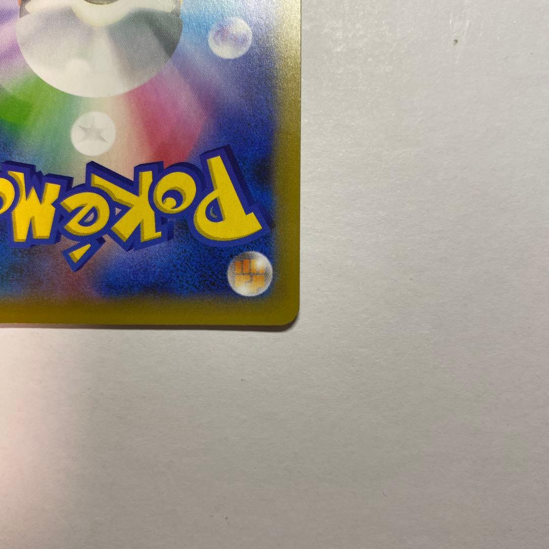 おたんじょうびピカチュウ　 ＿のピカチュウ　25th