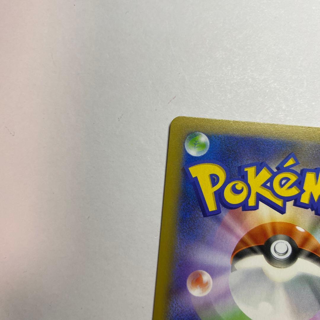 おたんじょうびピカチュウ　 ＿のピカチュウ　25th