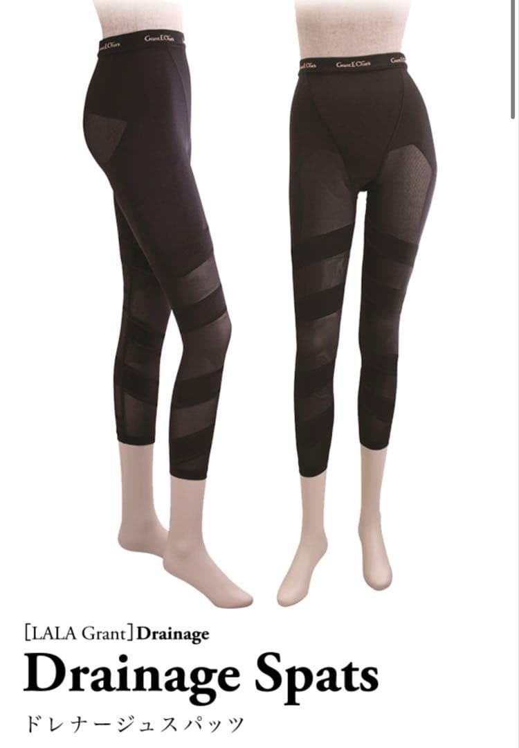 グラントイーワンズ　ドレナージュスパッツ　size64