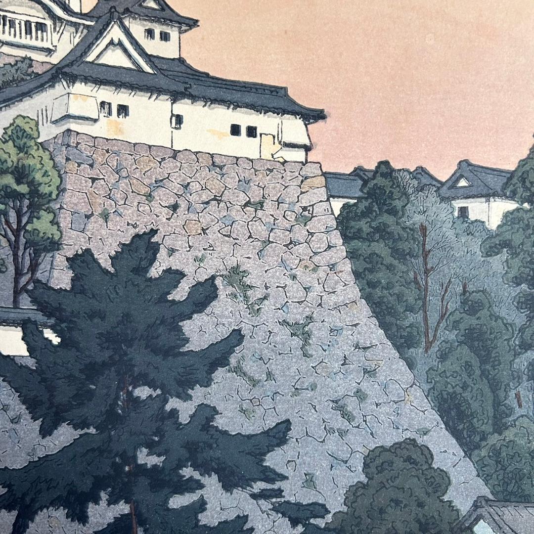 吉田遠志「姫路城」木版画 直筆サイン入り 1973年 木彫細工額装 吉田博の長男