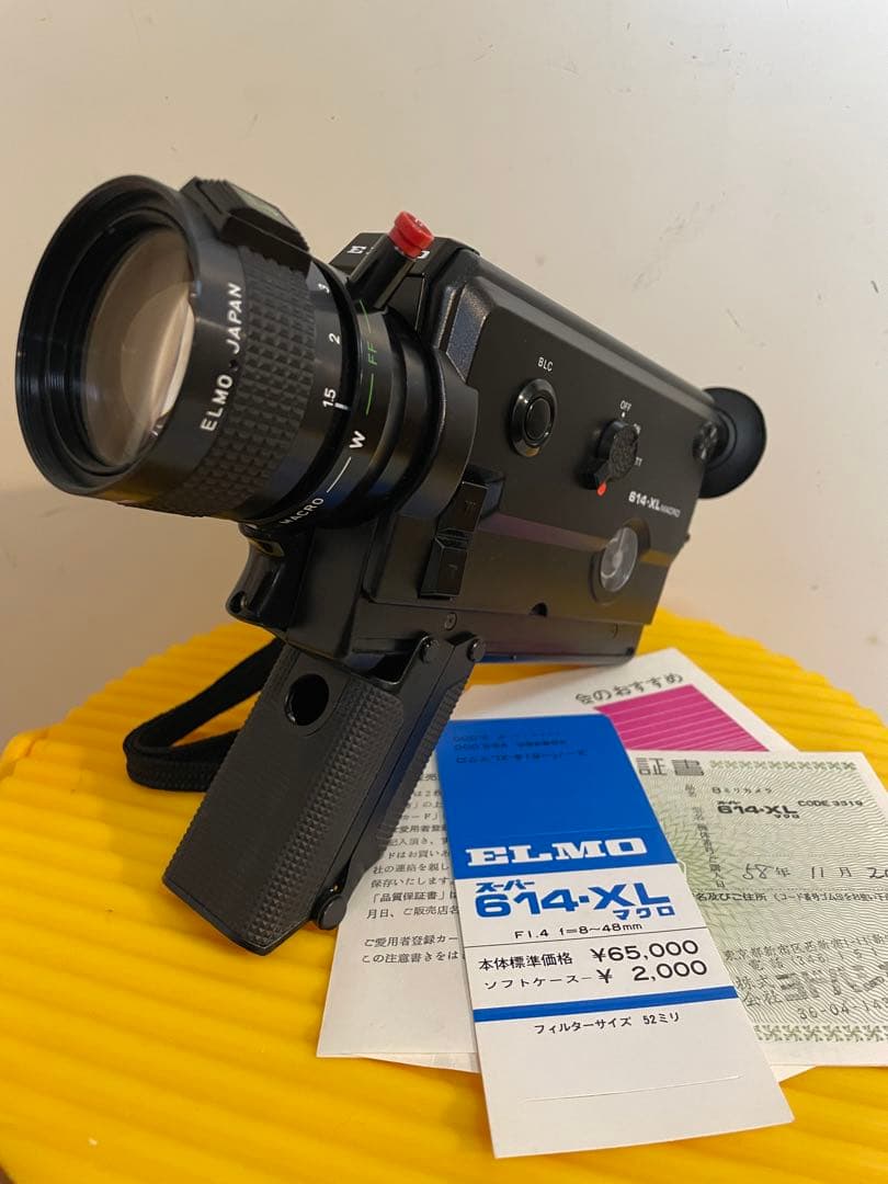スーパー8 8ミリカメラ ELMO 614-XL 動作品