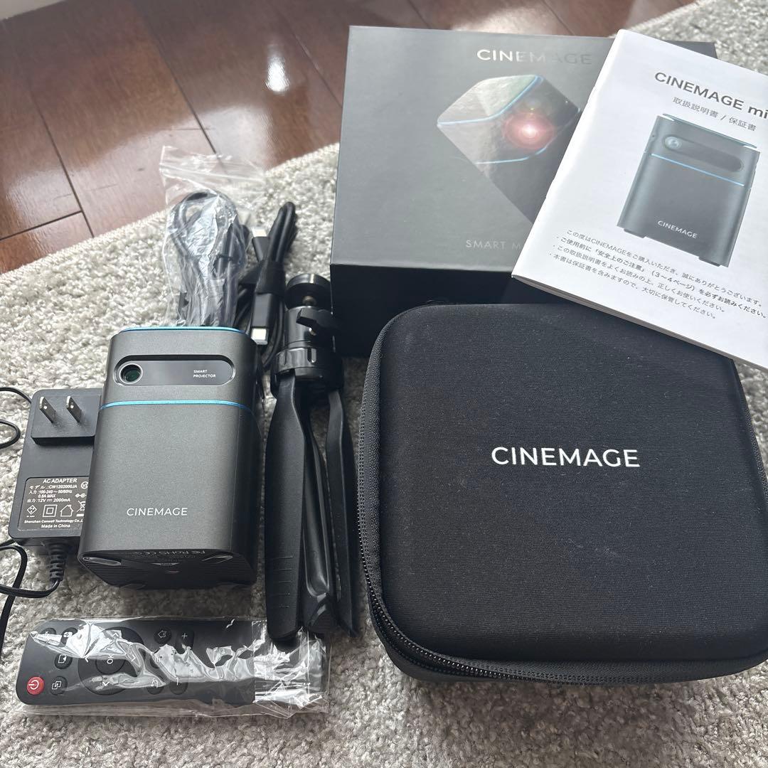CINEMAGE mini プロジェクター本体　数回使用のみ　三脚付