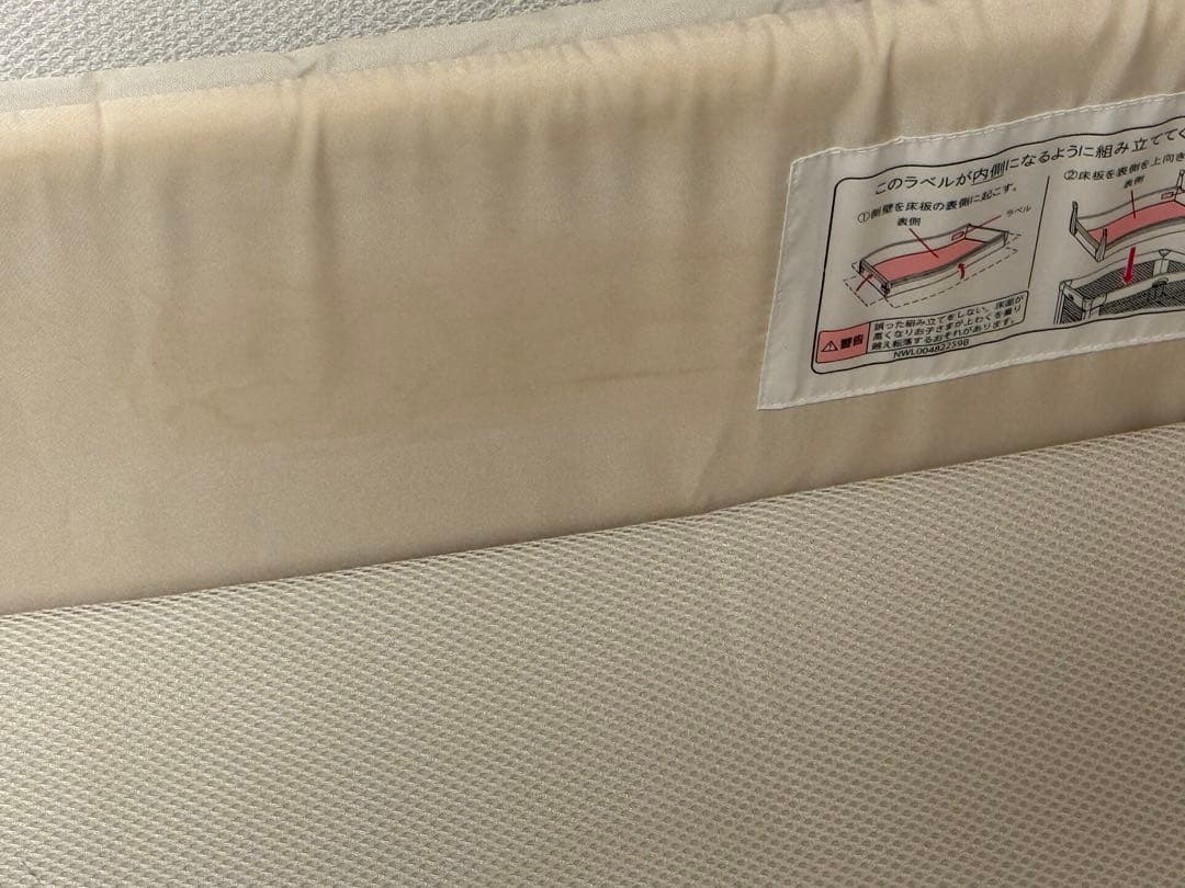 ココネルエアー　アップリカ