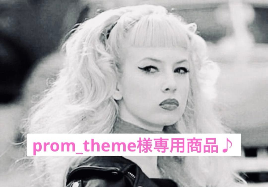 prom_theme商品です♪