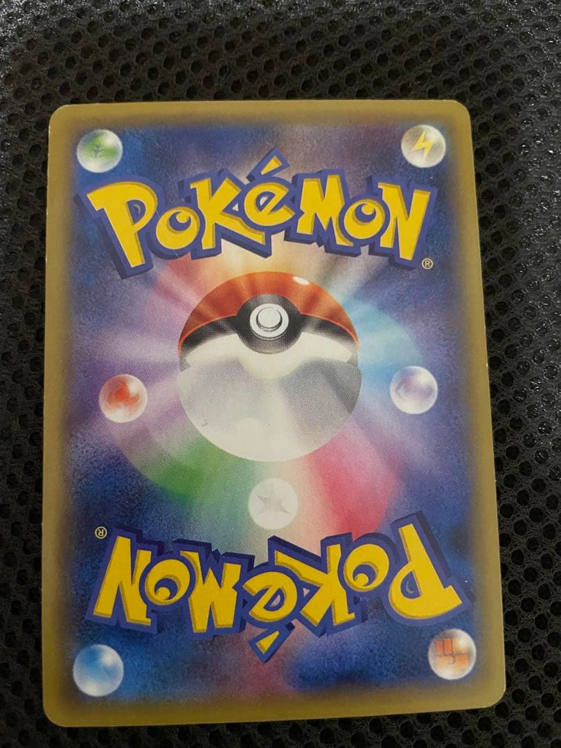 MゲンガーEX RR 034/088 XY4・ゲンガーEX 010/049MMB