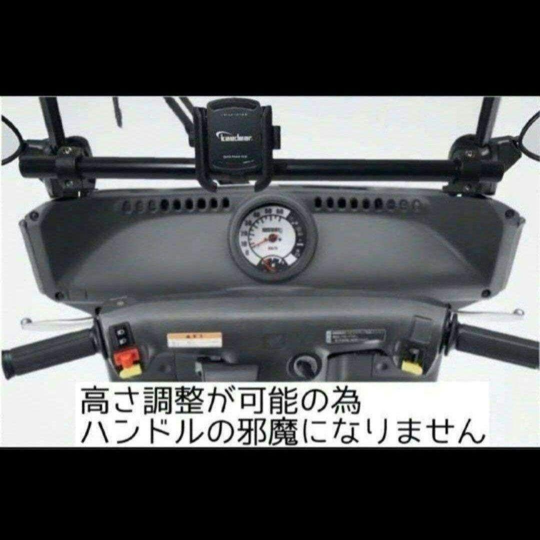 GYRO CANOPY スマホホルダー&マウントバー
