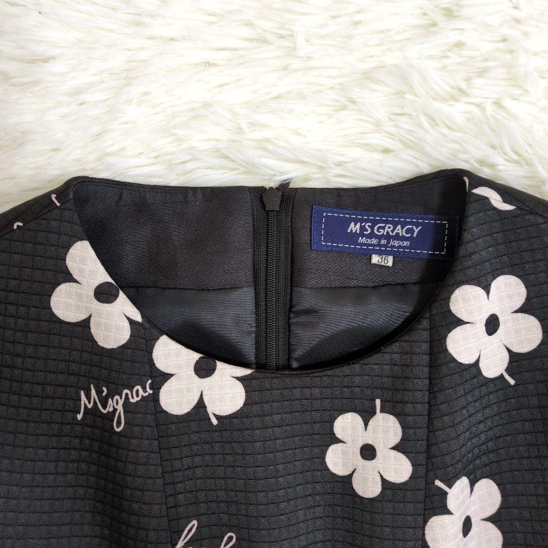 美品　現行　M'S GRACY　カメリア　ワンピース　ジャガード　雑誌掲載