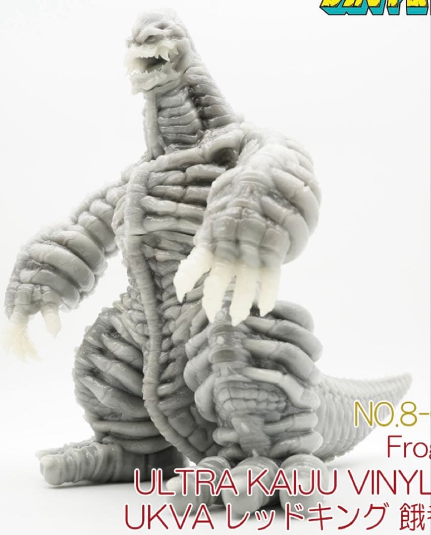 ULTRA KAIJU VINYL ART どくろ怪獣レッドキング-餓者髑髏-