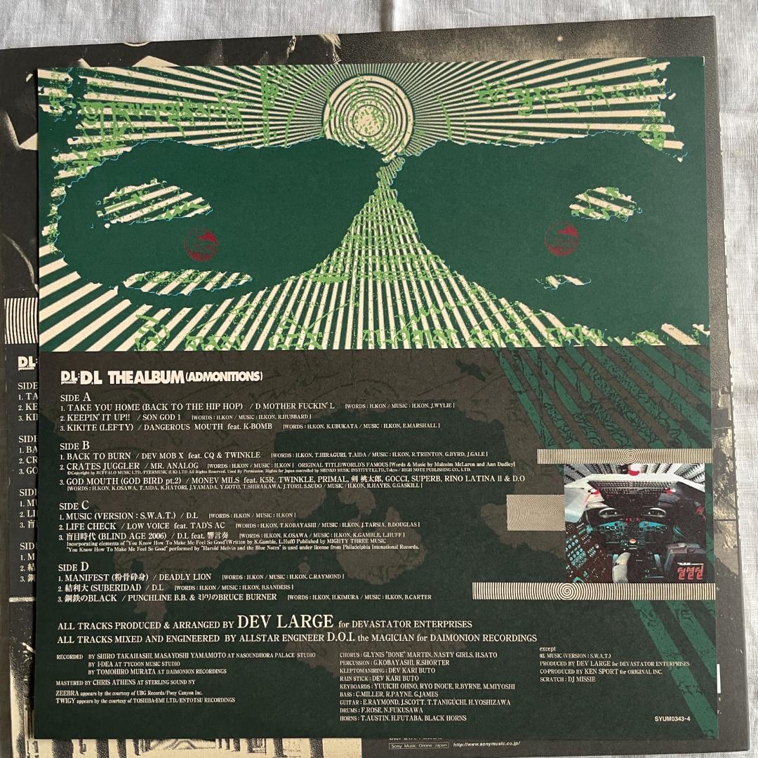 洋楽 D.L. The Album (Admonitions)