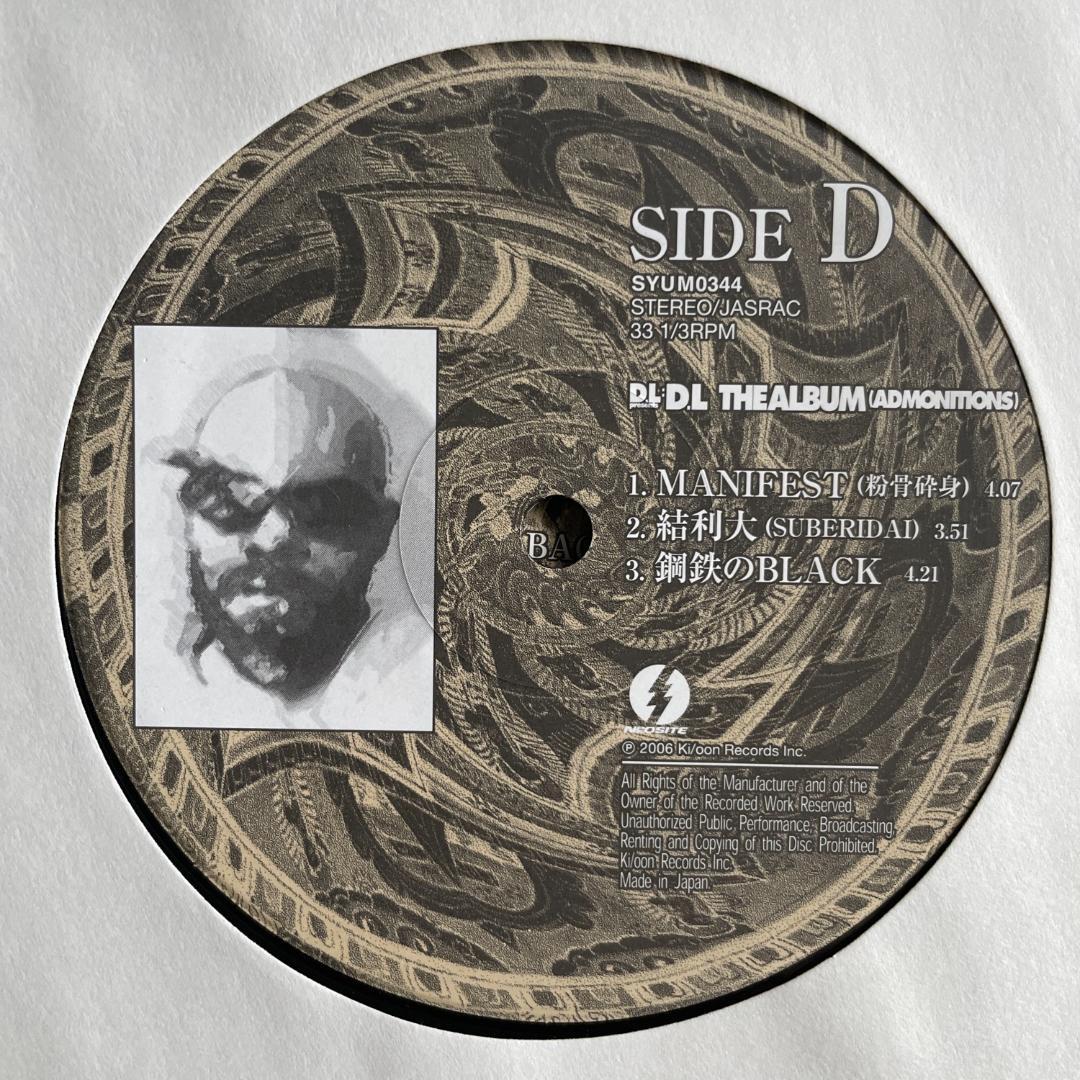 洋楽 D.L. The Album (Admonitions)