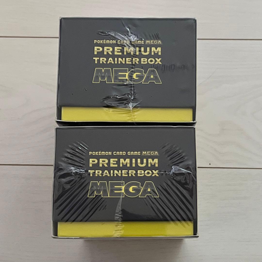 ポケカ プレミアムトレーナーボックスMEGA シュリンク付き 2個セット