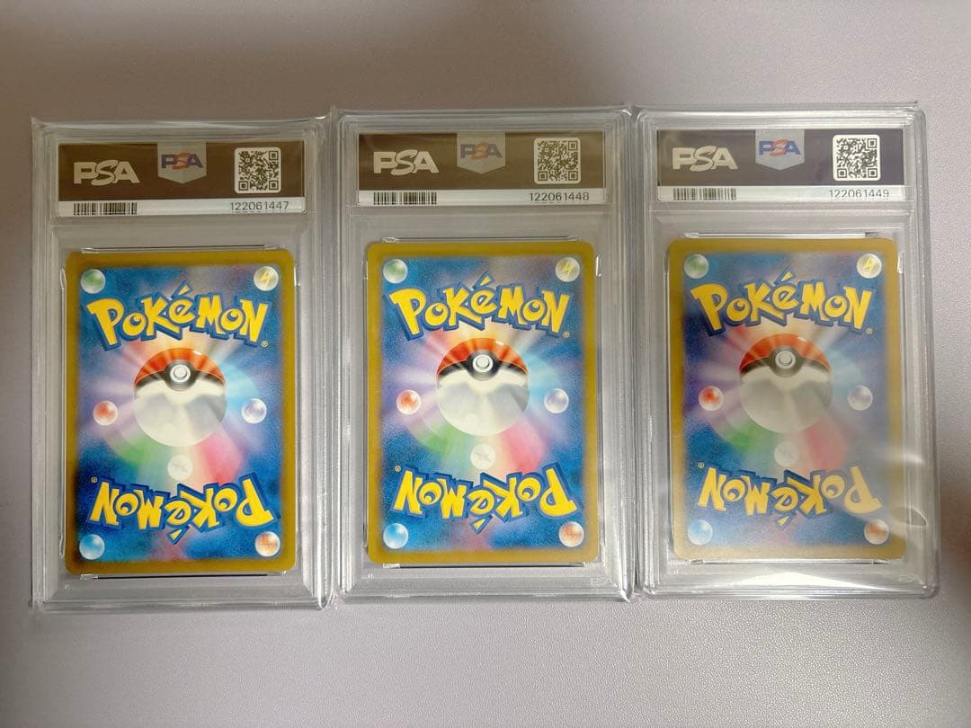 ALL【PSA10】2024年イラストコンテスト ピカチュウ　3連番