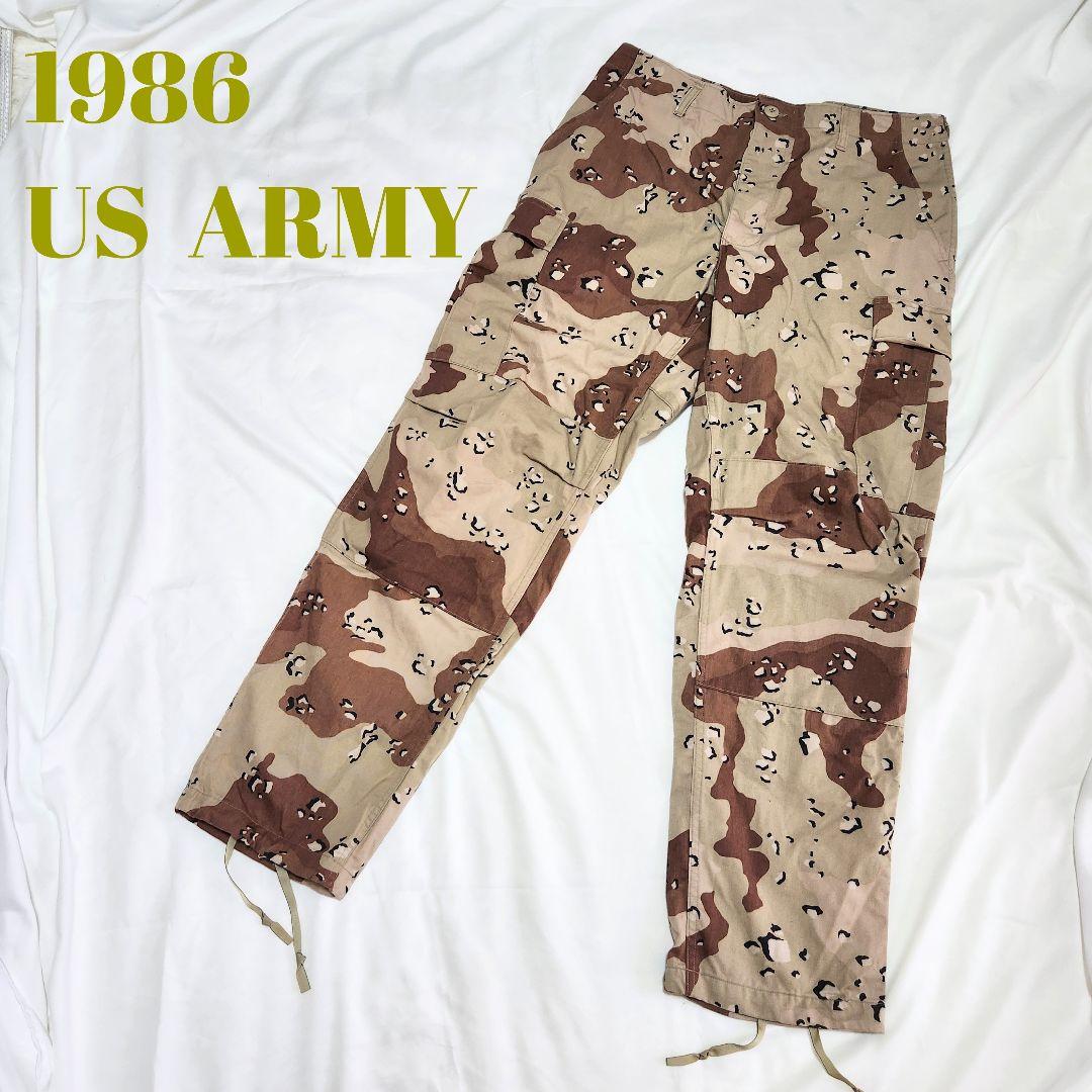 80s USA製 BDU パンツ ミリタリー チョコチップカモ 米軍実物