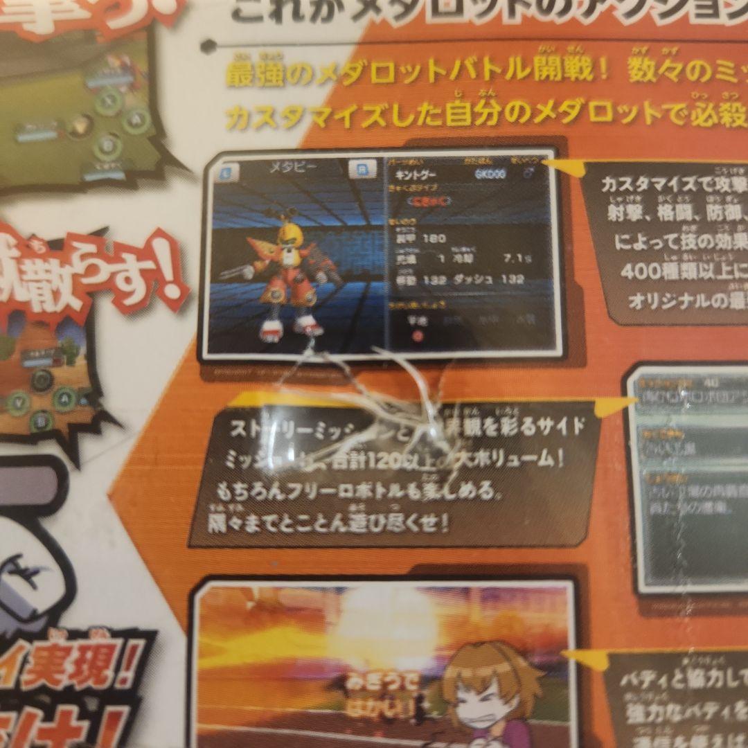 任天堂3DSLL 3DS DSi他多数