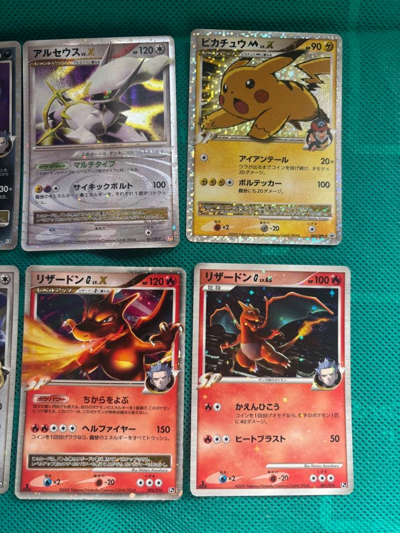 ポケモンカード lv.x8枚セット＋アルセウス映画プロモ等　計12枚セット