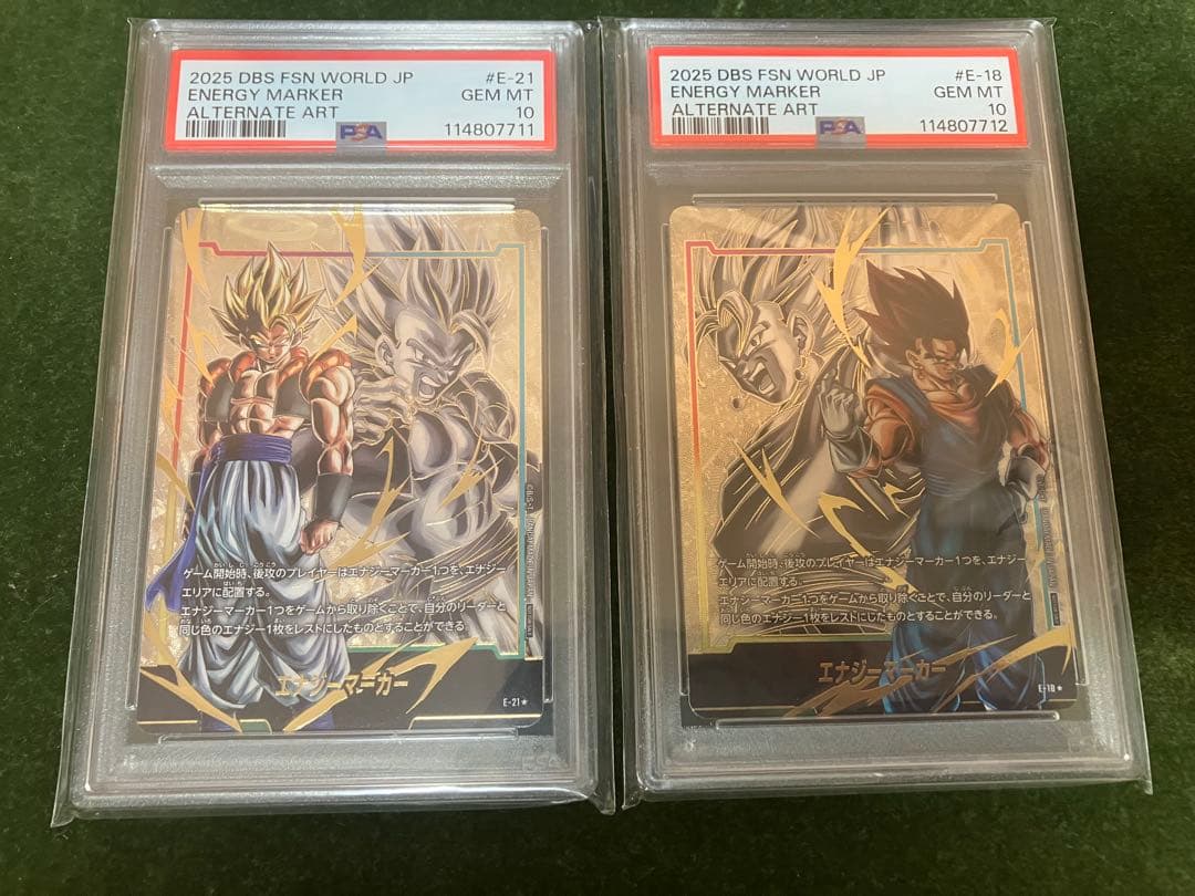 【PSA10 】連番　エナジーマーカー　ゴジータ　ベジット　2枚セット
