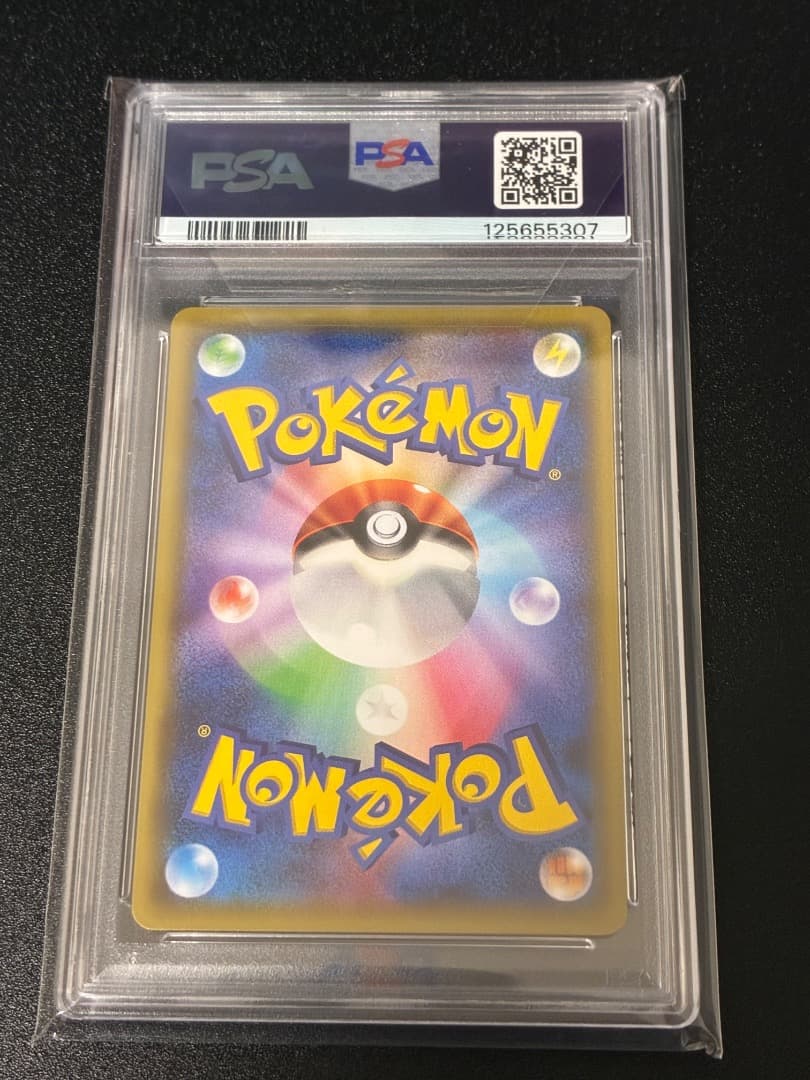 ポンチョを着たピカチュウ　psa10 203/XY-P