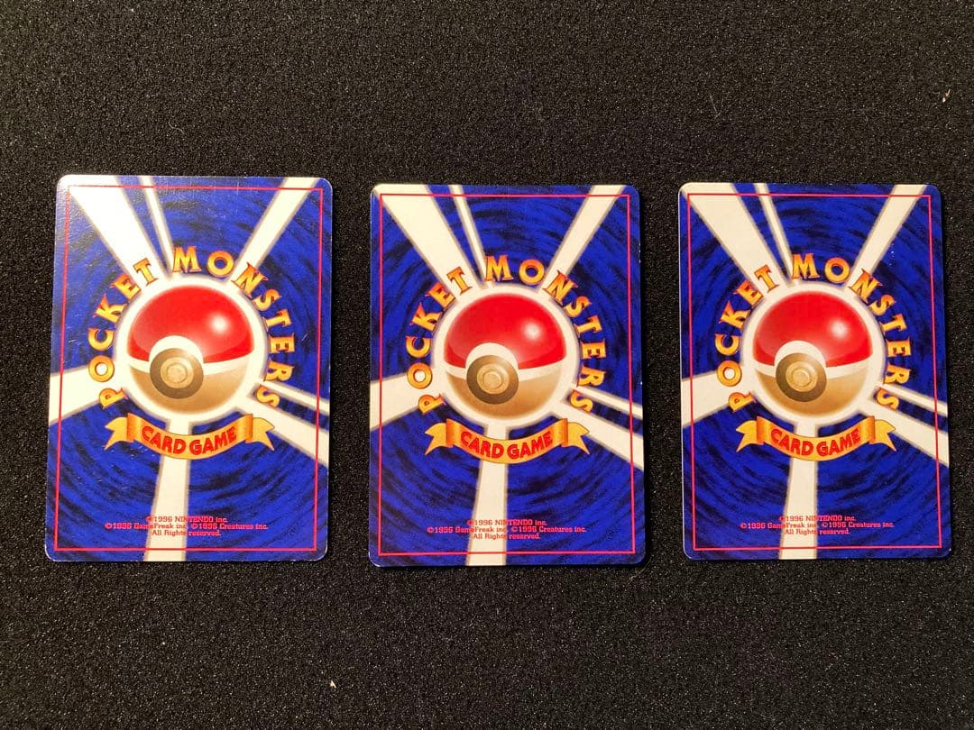 【旧裏】サザンアイランド18枚セット【ポケモンカード】