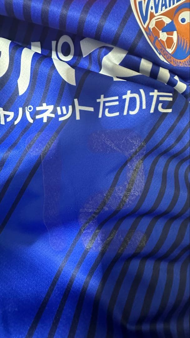 PENALTY V・ファーレン長崎 2013ユニフォーム　訳あり